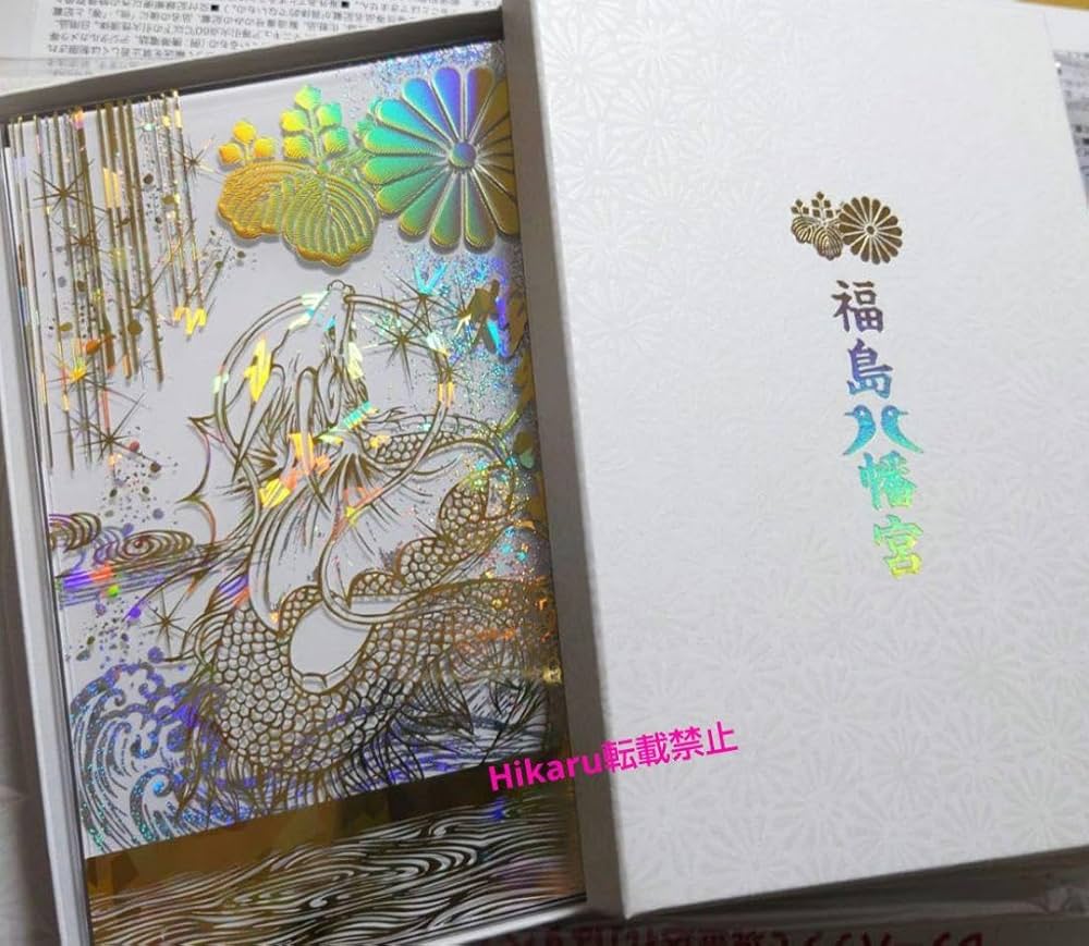 FANTASTICS BUTTERFLY 御朱印 FANTASTICS BUTTERFLY 御朱印